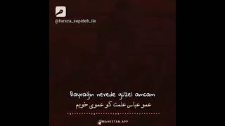 Muharrem Ayı Aşura Gecesi عمو عباس علمت کو عموی خوبم ماه محرم