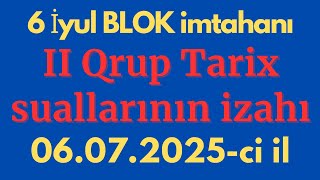 2-Ci Qrup Tarix 6 İyul Blok İmtahani. 06.07.2025-Ci Il 2-Ci Qrup Tarix Suallarının Izahı.