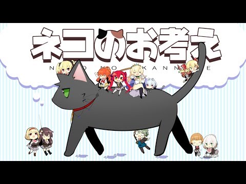 ノラと皇女と野良猫ハート2 ネコのお考え ノラと皇女と野良猫ハート2 ネコのお考え #1