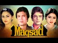 Maqsad | Full Movie | Rajesh Khanna Movie | Sridevi | Jeetendra | Jaya Prada