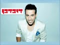 דודו אהרון - דובדבן (Ron Hadad Ft. Sharon Anavi Remix)