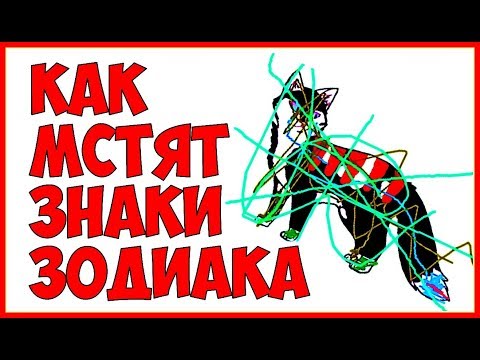 Обидчивый рак Обидчивый рак