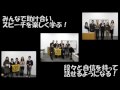 あがり症克服 スピーチ・プレゼン・会話力を楽しく上達 【川崎TMC】