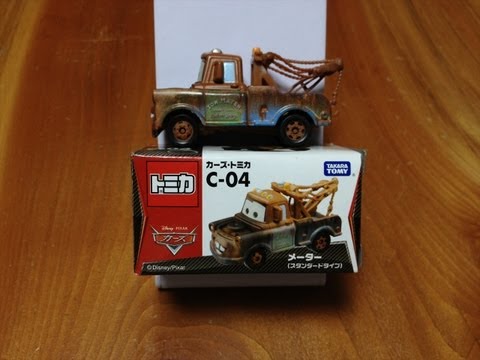 トミカ紹介動画　カーズトミカ C-04  メーター （スタンダードタイプ） 近日公開予定 [トミカ] ツムツム・シリーズ, スター・ウォーズシリーズ [バンダイ] 手裏剣戦隊ニンニンジャー, 仮面ライダー [ジョイパレット]...