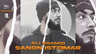 Ali Ssamid - 9Anon Isti3Mar | قانون الإستعمار (Audio Track)
