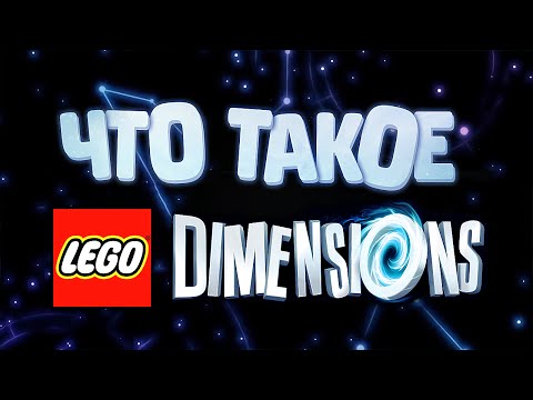 Lego Dimensions version for PC - GamesKnit Lego Dimensions version for PC - GamesKnit