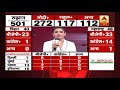 Election Results 2019 : बंगाल के रुझानों में ममता की वापसी, देश में NDA का आंकड़ा बहुमत के पार