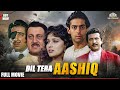 Dil Tera Aashiq Full Movie | Madhuri Dixit ki Jabardast Romantic Comedy Movie | Salman Khan