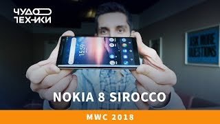 Купить Nokia 8