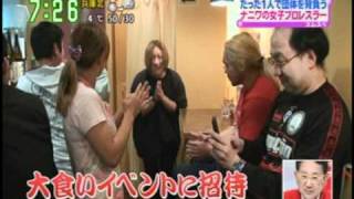 大阪女子プロレス　下野佐和子