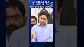 It Is Sad That Our Sister Kavitha Is Not With Us On This Rakhi Festival