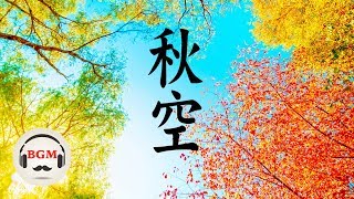 Relaxing Music Peaceful Piano Guitar Music For Work Study Sleep Relaxing Music Peaceful Piano Guitar Music For Work Study Sleep