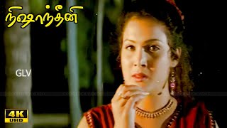 Nishandeeni Movie Devan, Mariya Scene 2 Bharadhwaj Full Hd Video