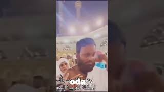 Kabe Polisi, Tavaf Esnasında Muska Takan Bir Kişiye Şirk Koşuyorsun Diye Müdahale Etti
