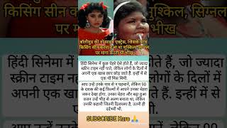Bollywood Ki Sise Actresse Ke Sath Kissing Scenes Karna Pada Mushkil