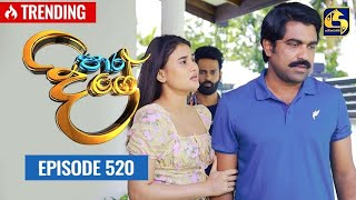 Paara Dige Episode 520 පර දග 23Rd May 2023