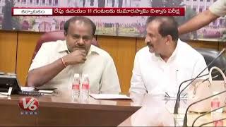 Karnataka Political Crisis | JDS And Congress In Trouble | V6 News