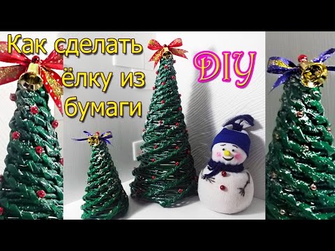 Новогодняя елка 2017 из бумаги
