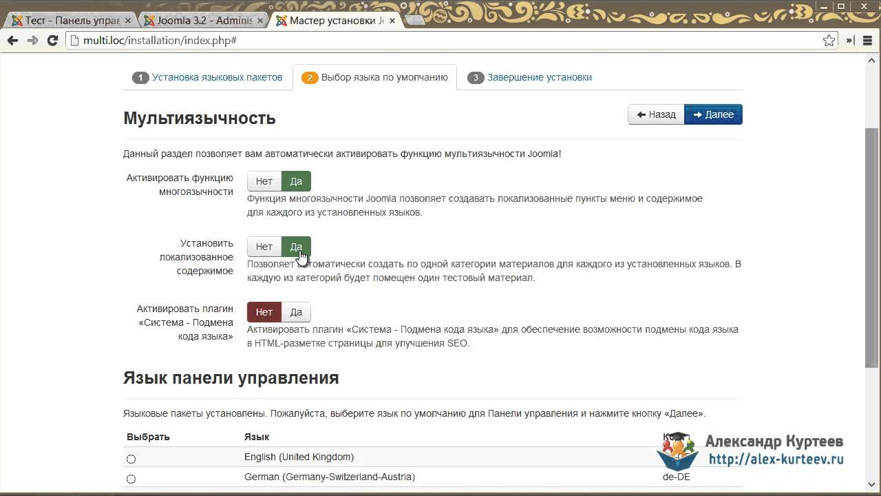Как в joomla сделать подпункт меню Как в joomla сделать подпункт меню