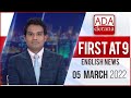 Derana English News 9.00 PM 05-03-2022