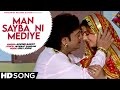 #Man Sayba Ni Mediye | #Arvind Barot | #NareshKanodia | Man Sayba Ni Mediye | Video Song