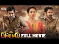 Roshagadu Latest Telugu Full Movie 4K | Vijay Antony | Nivetha Pethuraj | Mango Indian Films