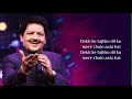Tujhko Na Dekhu To Full Song - Lyrical Video | Udit Narayan, Sunidhi Chauhan | Jaanwar| Akshay Kumar