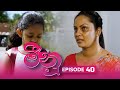 Meenu Episode 40