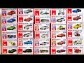 TOMICA 2018 No.1 - 30 Current product minicars toy