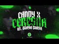 Candy Vs Ceresita Vs Guaya Guaya (MashUp) German Ginestet Mix