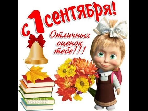 Открытка для мамы первоклассники Открытка для мамы первоклассники