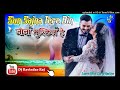 Sun Sajna Tere Bin Jeena Muskil Hai Alka Yagnik !! Hindi Love Dholki Special Mix By Dj Ravindar Raj