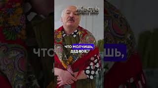 Любовь И Рюрики - Воссоединение Пыни И Пюрешки @Jestb-Dobroi-Voli #Пародия #Путин #Лукашенко
