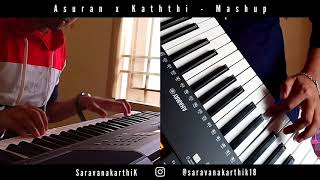 Asuran X Katthhi Saravanakarthik Mashup Mid Bencherzz