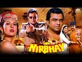 मिथुन चक्रबोर्ती की जबरदस्त बॉलीवुड एक्शन फिल्म| Nirbhay Full Movie Sangeeta Bijlani | Paresh Rawal