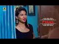 Bhabhi Ko Chahiye Devar Se Pyar | Pyaas | Ullu Originals | Subscribe Ullu App Now