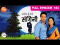 Sanjog Se Bani Sangini - Hindi Serial - Full Episode - 164 - Binny Sharma, Iqbal Khan - Zee Tv