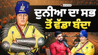 ਦਨਆ ਦ ਸਭ ਤ ਵਡ ਬਦ, ਪਹੜ ਨਲ ਮਥ ਲਉਣ ਵ ਨਹ ਡਰਦ Ak Talk Show