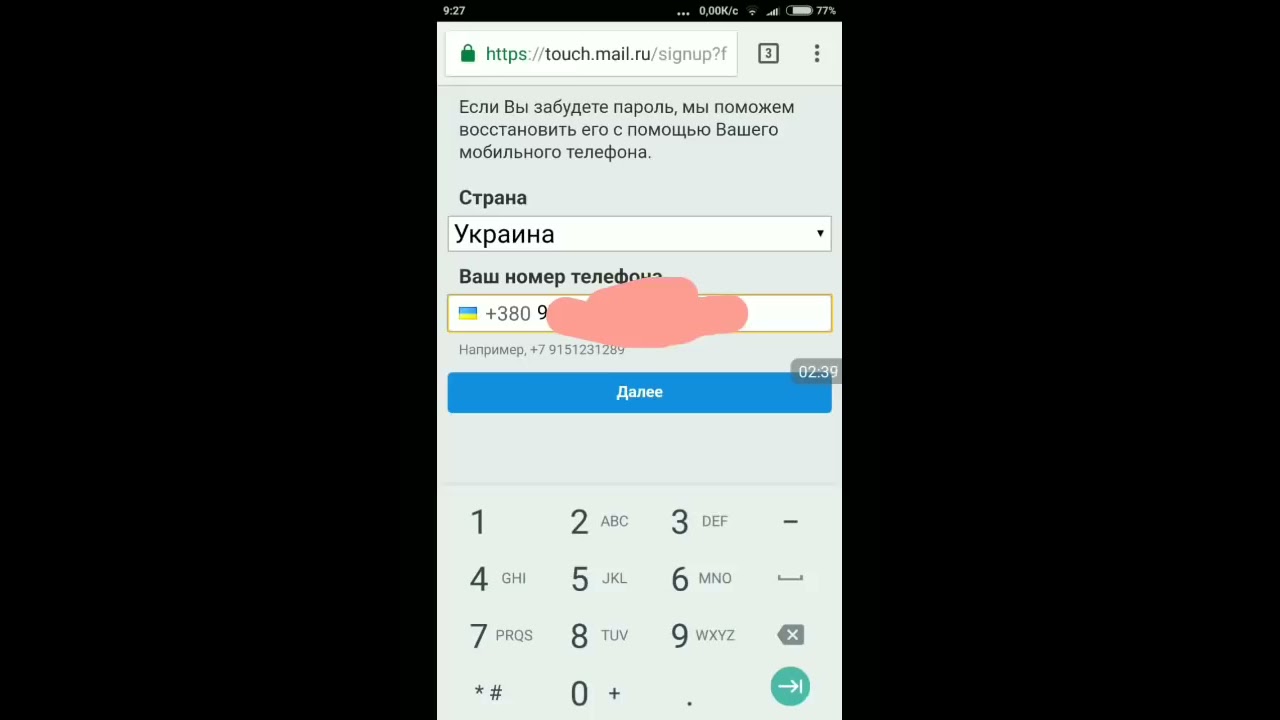 Как создать свою электронную открытку Как создать свою электронную открытку