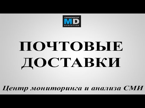 Почтовые доставки - АРХИВ ТВ от 2.02.15, Россия-1