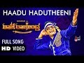 Raja Rajendra | "Haadu Haadutheeni Kelu" | Feat.Sharan,Ishitha Dutta | New Kannada