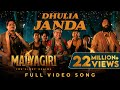 ଧୂଳିଆ ଜନ୍ଦା | Dhulia Janda | Full Video Song | Malyagiri | Elina | Babushaan | Amlan | Odia Song