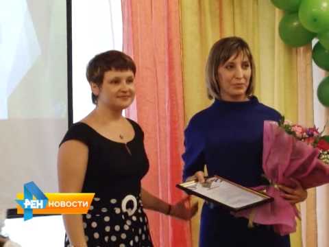 Конкурс воспитатель года в саратове Конкурс воспитатель года в саратове