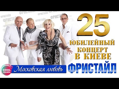Песни нина кирсо скачать