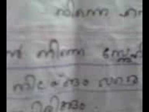ek choti si love story..