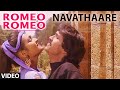 Romeo Romeo Video Song II Navathaare II Kumar Bangarappa, Anusha