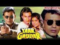 Yaar Gaddar Full Movie Hindi explain Facts | Mithun C, | Saif Ali Khan | Prem Chopra | Somy Ali