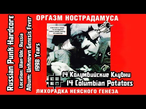 Оргазм нострадамуса табулатура Оргазм нострадамуса табулатура