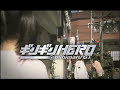 mihimaru GT / ギリギリ HERO