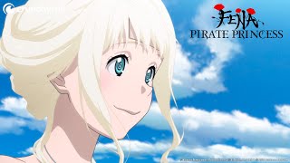 Fena: Pirate Princess / Фена: Принцесса Пиратов | Таинственный Остров